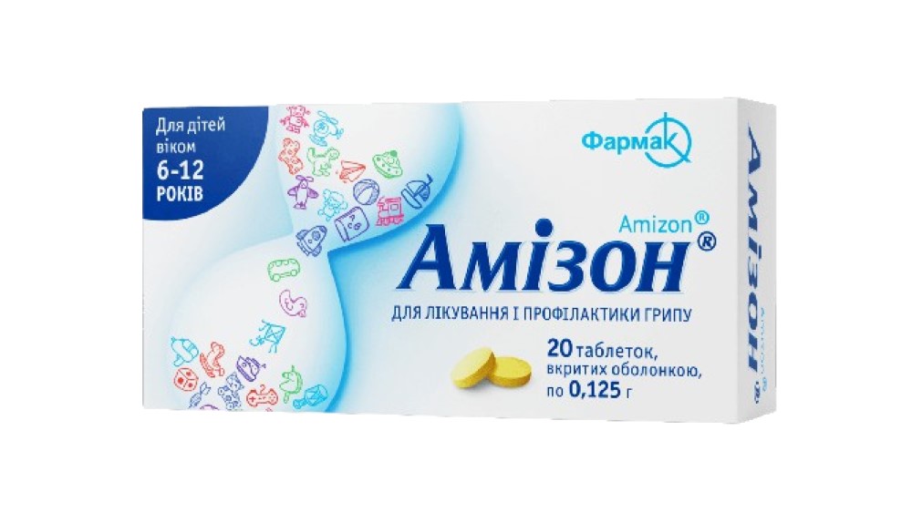 Amizon 125 mg comprimate filmate