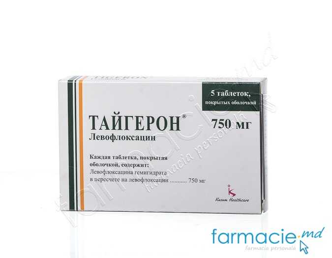 Tigeron 750 mg comprimate filmate