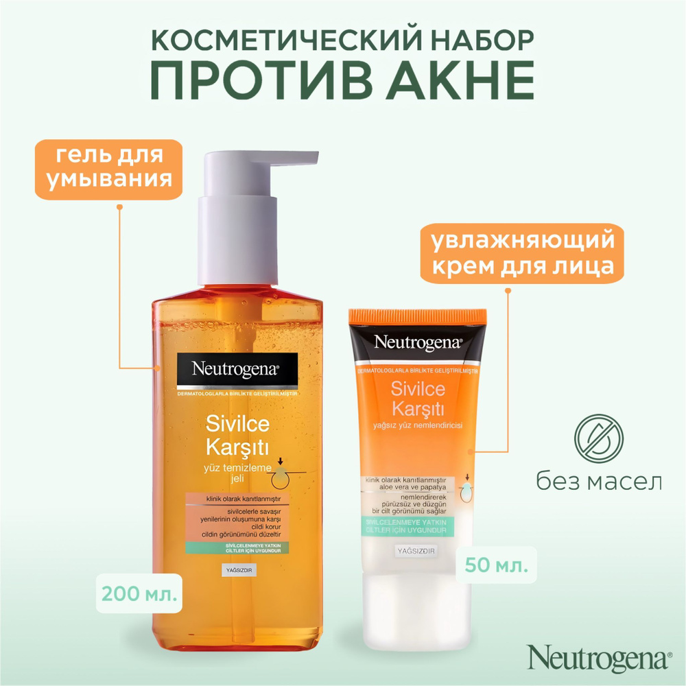 Neutrogena Cremă 200 g
