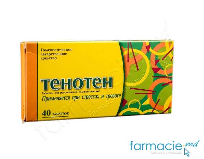 Tenoten 0,003 g comprimate de supt