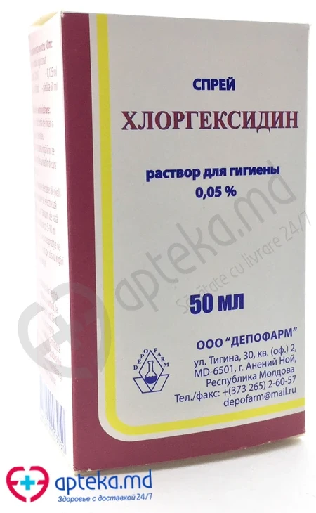Clorhexidina bigluconat spray 0,05% 50 мл