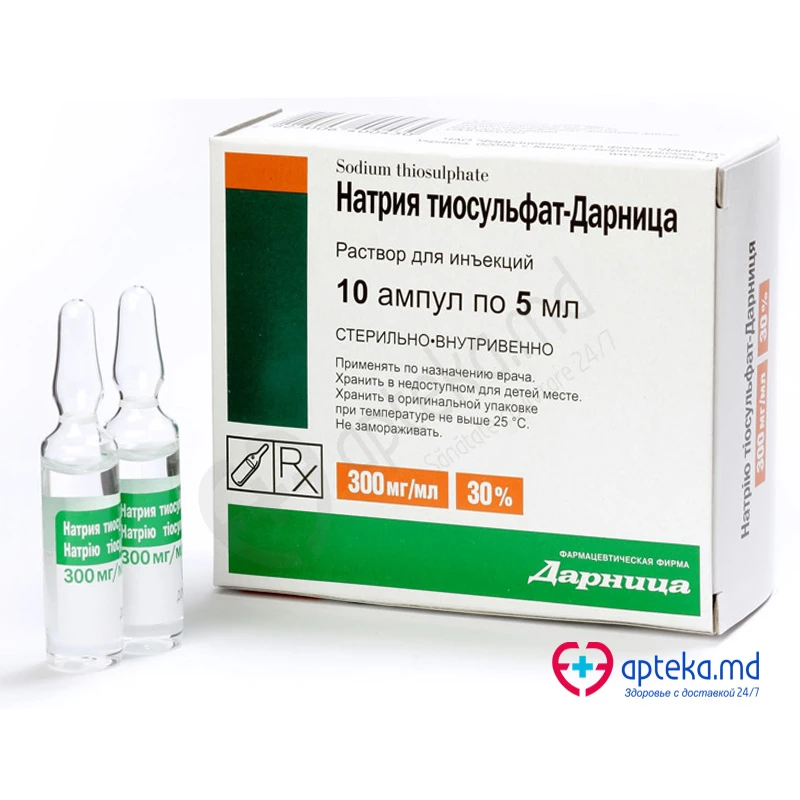 Tiosulfat de sodiu-Darnița 300 mg/ml / 5 ml soluţie injectabilă