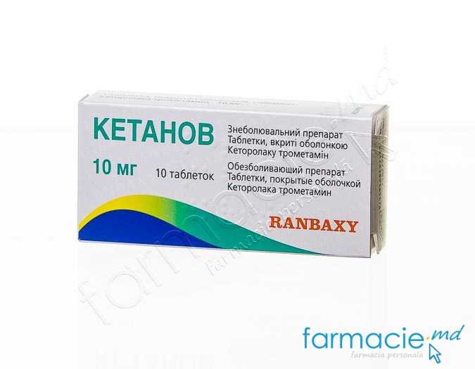 Ketanov 10 mg comprimate filmate