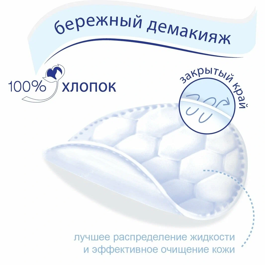 Bella 100 шт.