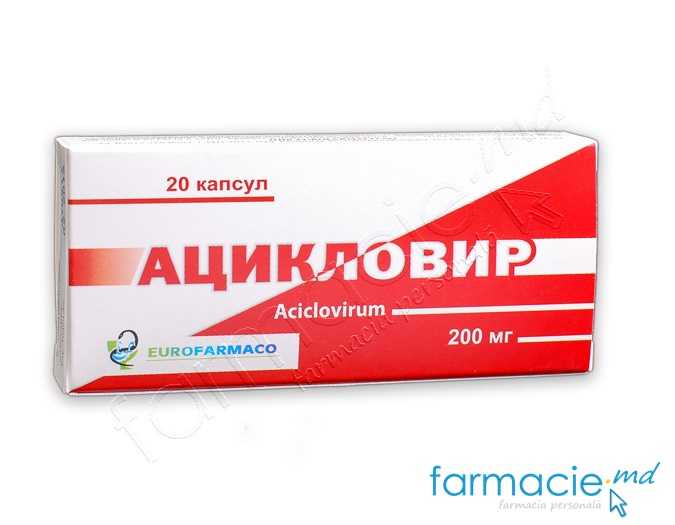 Aciclovir 200 mg capsule