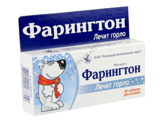 Farington 5 mg/50 mg comprimate de supt