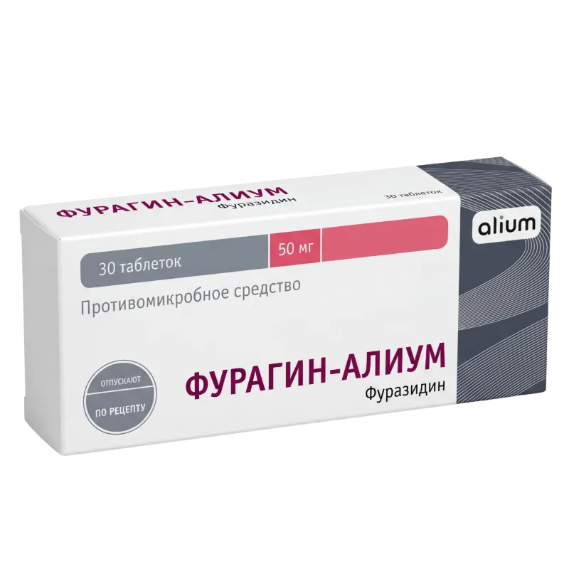 Furagin-Alium 50 mg comprimate