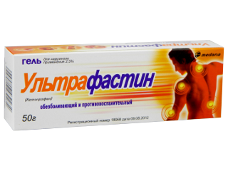 Ultrafastin 25 mg/g / 50 g gel