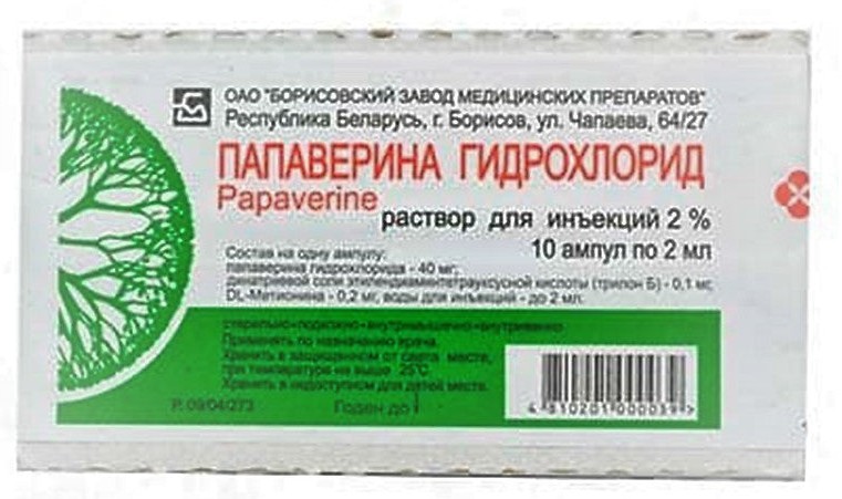 Papaverină 20 mg/ml / 2 ml soluţie injectabilă