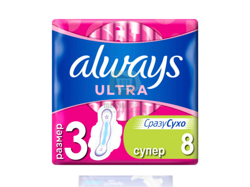 Always Ultra Super Plus