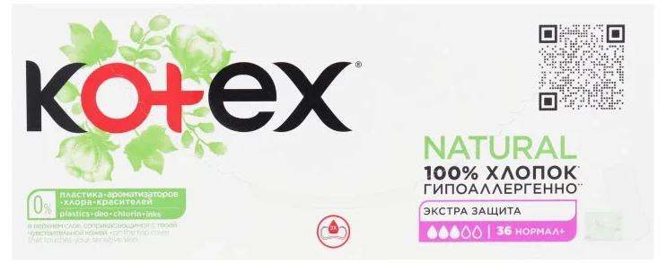 Absorbante zilnice Kotex Natural Normal+, 36 buc.