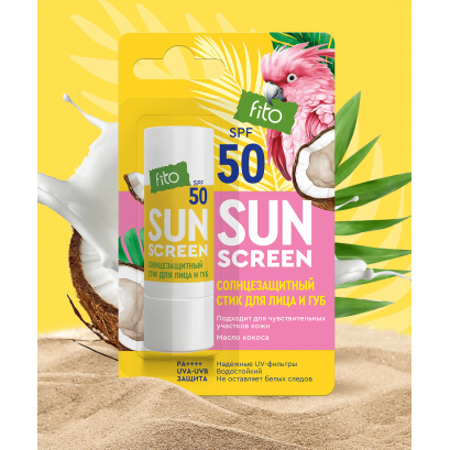 Fitocosmetic Солнцезащитный стик для лица 4 5 г