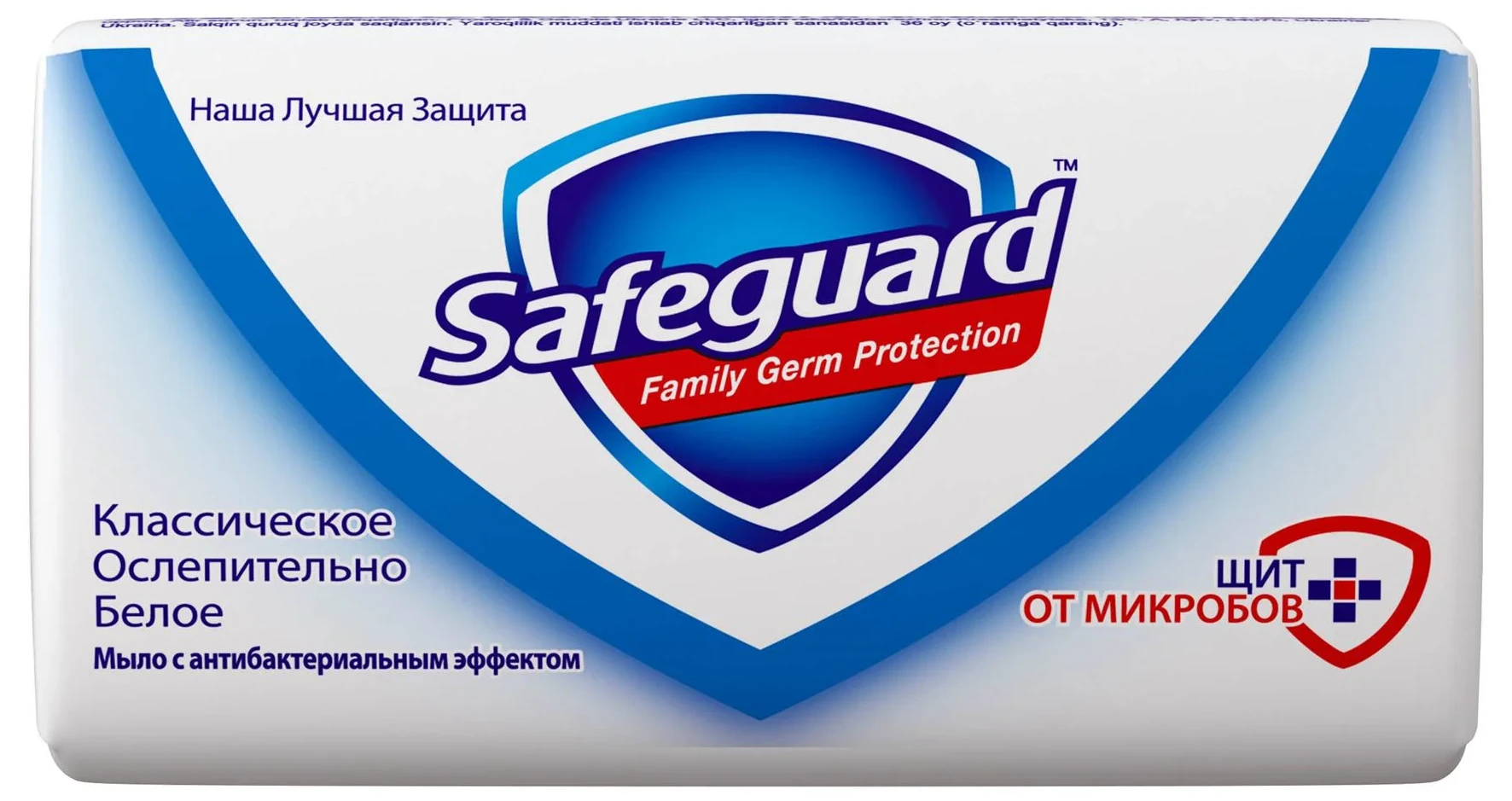 Sapun solid antibacterian Safeguard Classic, 90 g