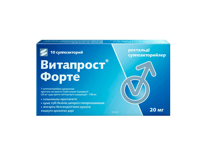 Vitaprost Forte 20 mg supozitoare
