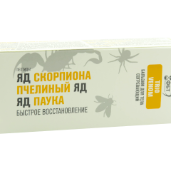 Fitobiotehnologhii pentru corp cu efect încălzitor cu venin de scorpion de Balsam 75 ml