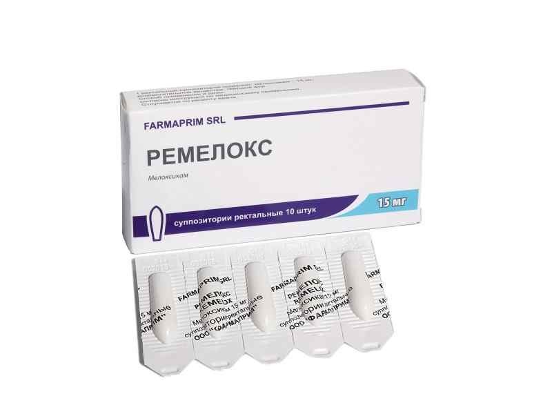 Remelox 15 mg supozitoare