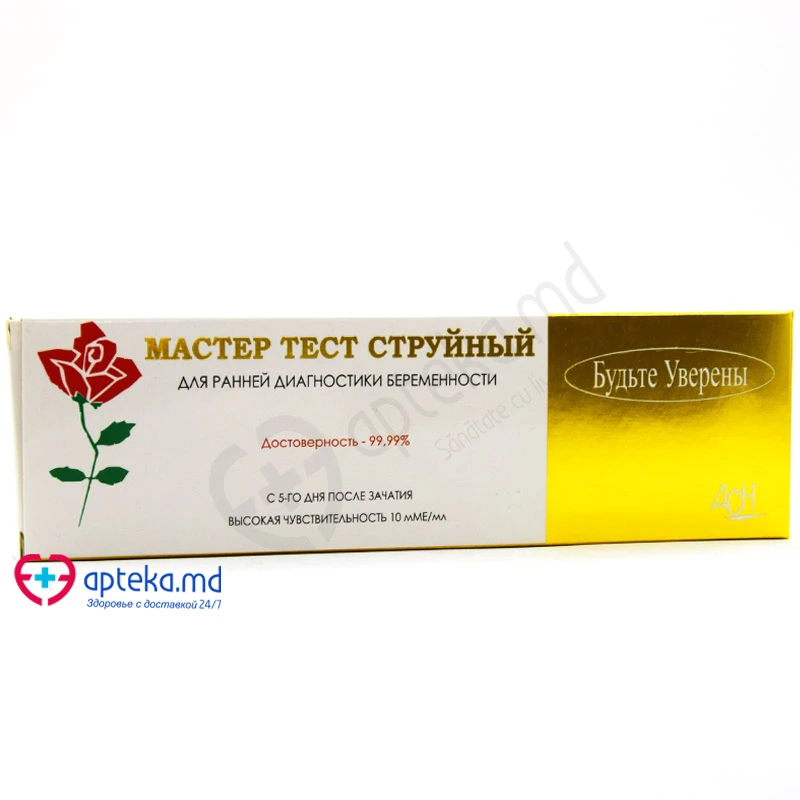 Test de sarcină „Мастер тест струйный” (Будьте уверены)