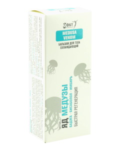 Fitobiotehnologhii pentru corp cu efect răcoritor cu Venin de meduze Badea Balsam 75 ml