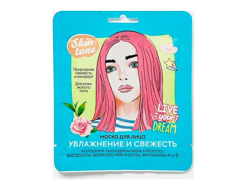 Avangard Skin tune p/u fata din tesatura Hidratare si prospetime Mască