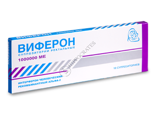 Viferon 1000000 UI supozitoare