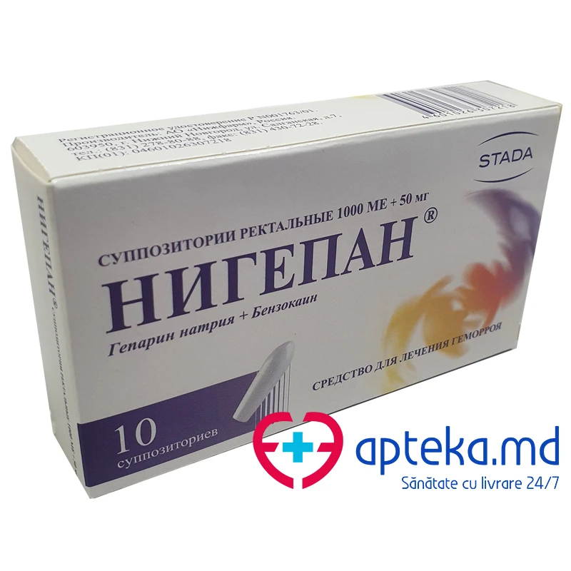 Nigepan 1000 UI/50 mg supozitoare