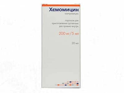 Hemomycin 200 mg/5 ml / 20 ml pulbere pentru suspensie orală