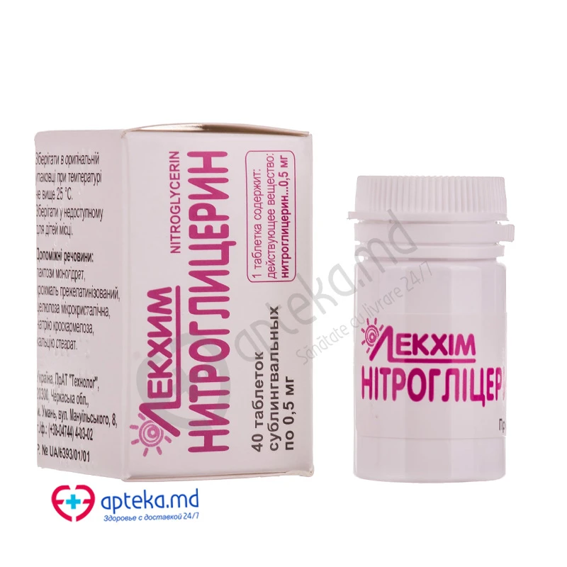 Nitroglicerină 0,5 mg comprimate sublinguale