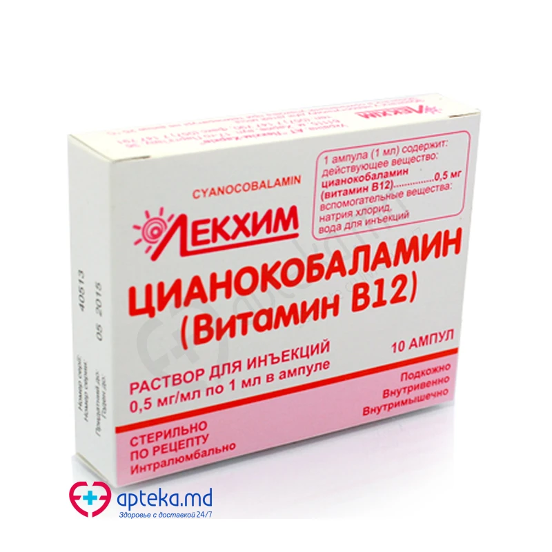 Cyanocobalamina 0.5 mg/ml / 1 ml soluţie injectabilă