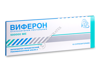 Viferon 500000 UI supozitoare