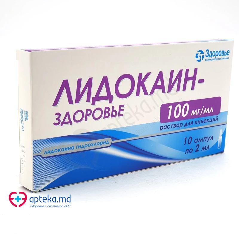 Lidocain-Zdorovie 100 mg/ml / 2 ml soluţie injectabilă