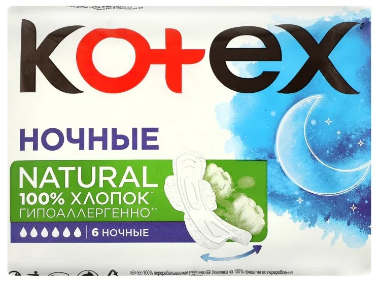 Absorbante Kotex Natural Night, 6 buc.