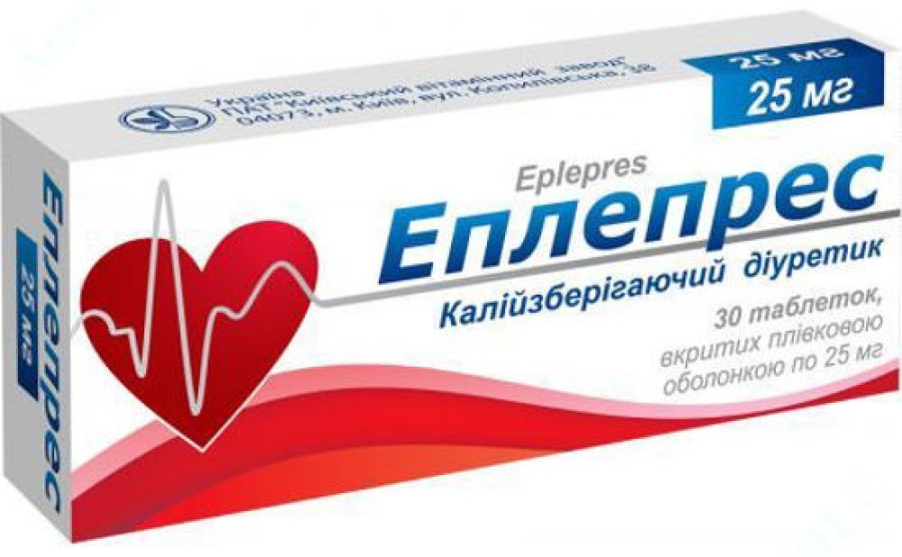 Eplepres 25 mg 25 mg comprimate filmate
