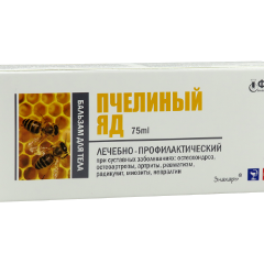 Fitobiotehnologhii Pcelinii Iad corp 75 ml Balsam 1 comp