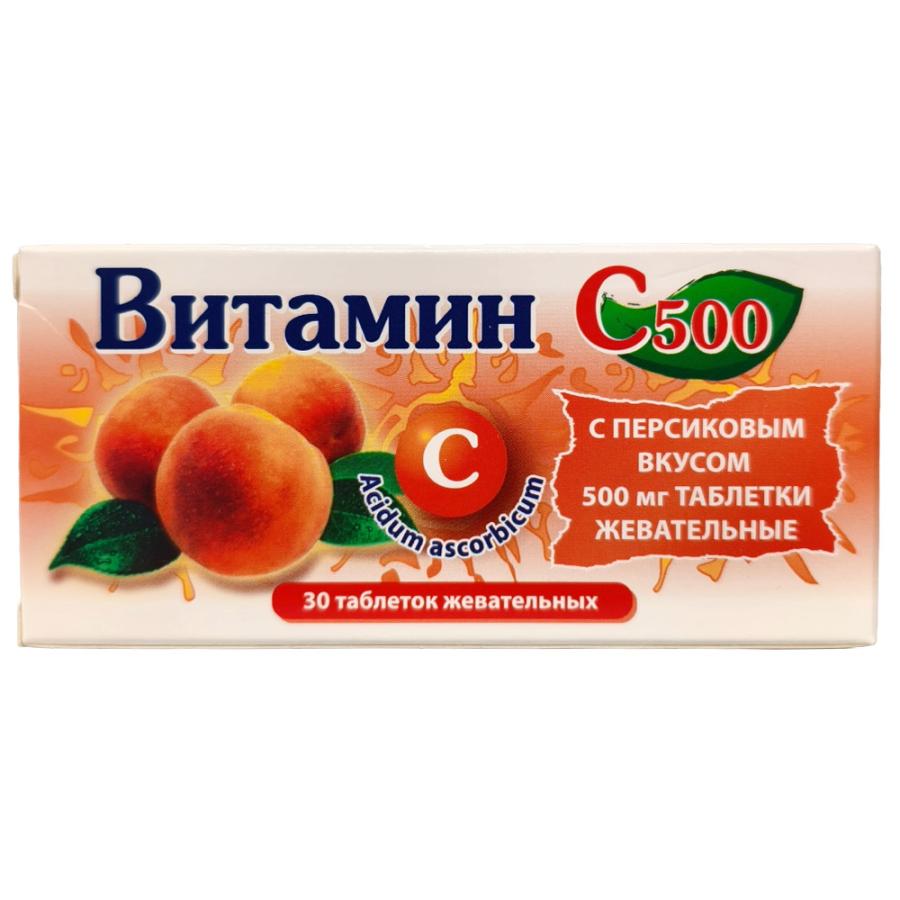 Vitamina C 500 cu aromă de portocale 500 mg comprimate masticabile