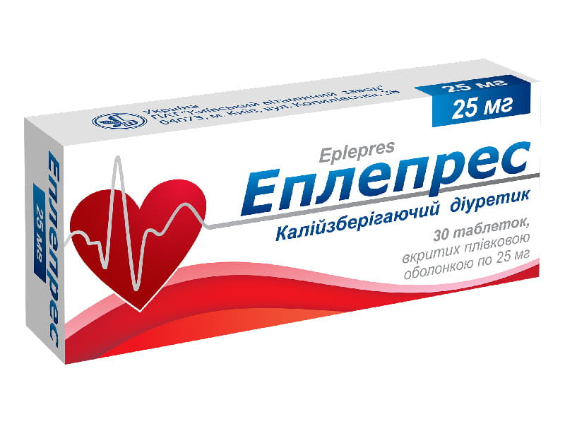 Eplepres 25 mg 25 mg comprimate filmate