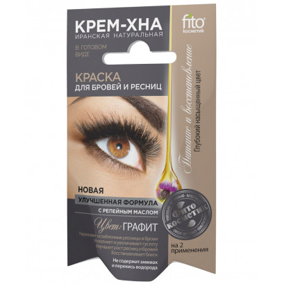 Fitocosmetic краска для бровей и ресниц 2х2мл Графит Vopsea de păr