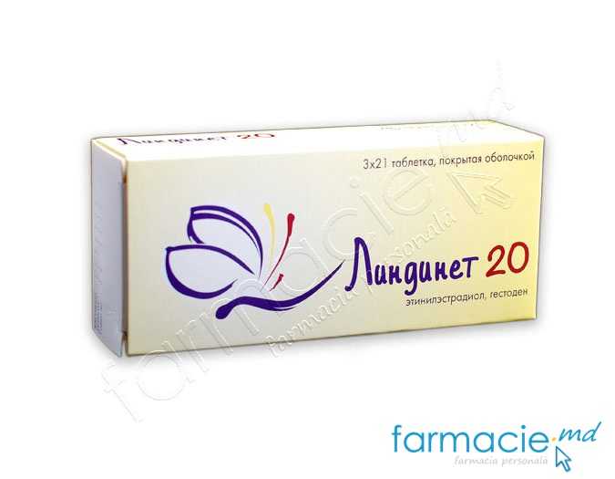 Lindynette 20 75 mcg/20 mcg comprimate filmate