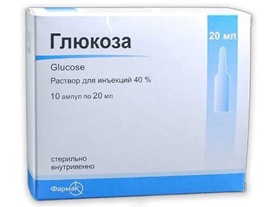 Glucoză 400 mg/ml / 20 ml soluţie injectabilă