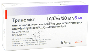 Trinomia 100 mg/20 mg/5 mg capsule