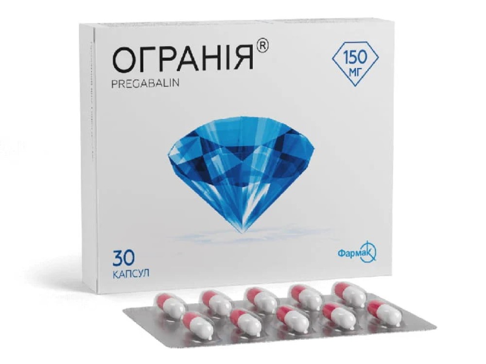 Ogrania 150 mg capsule