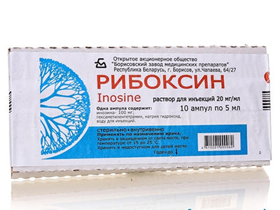 Riboxin 20 mg/ml / 5 ml soluţie injectabilă