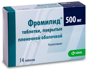 Fromilid 500 500 mg comprimate filmate