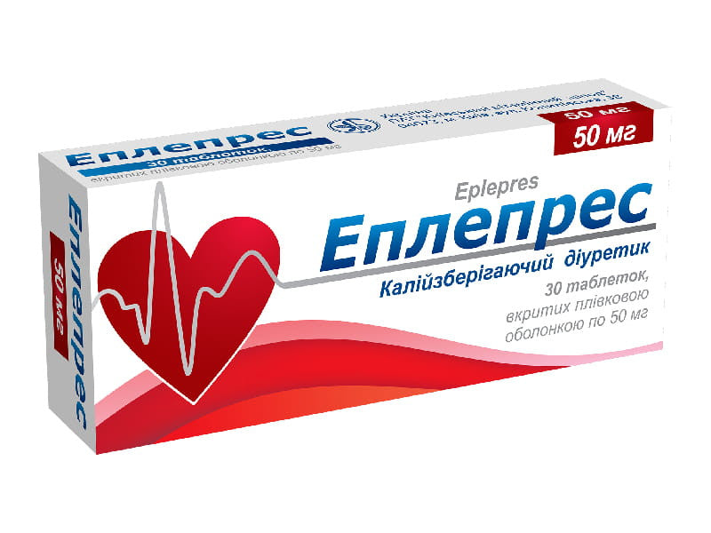 Eplepres 50 mg 50 mg comprimate filmate