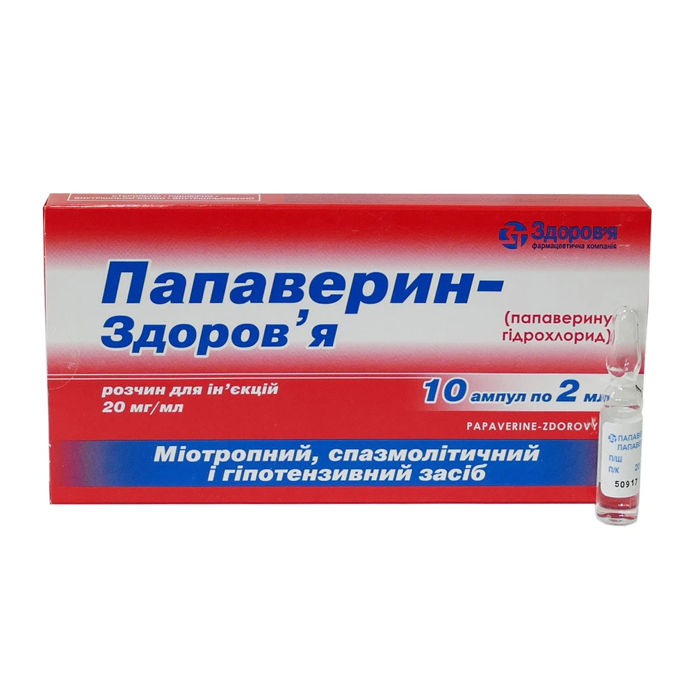 Papaverin-Zdorovie 20 mg/ml / 2 ml soluţie injectabilă