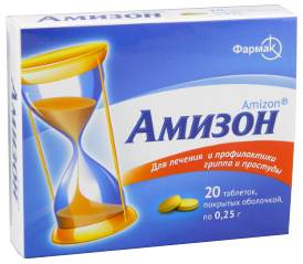 Amizon 250 mg comprimate filmate