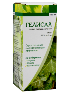 Helisal 27,78 mg/5 ml / 100 ml sirop