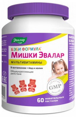 Evalar Multivitamin N60 gummies