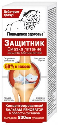 Korolev Farm Лошадиное ЗДОРОВЬЕ Бальзам-реноватор для тела Смазка питание защита обновление 200 мл