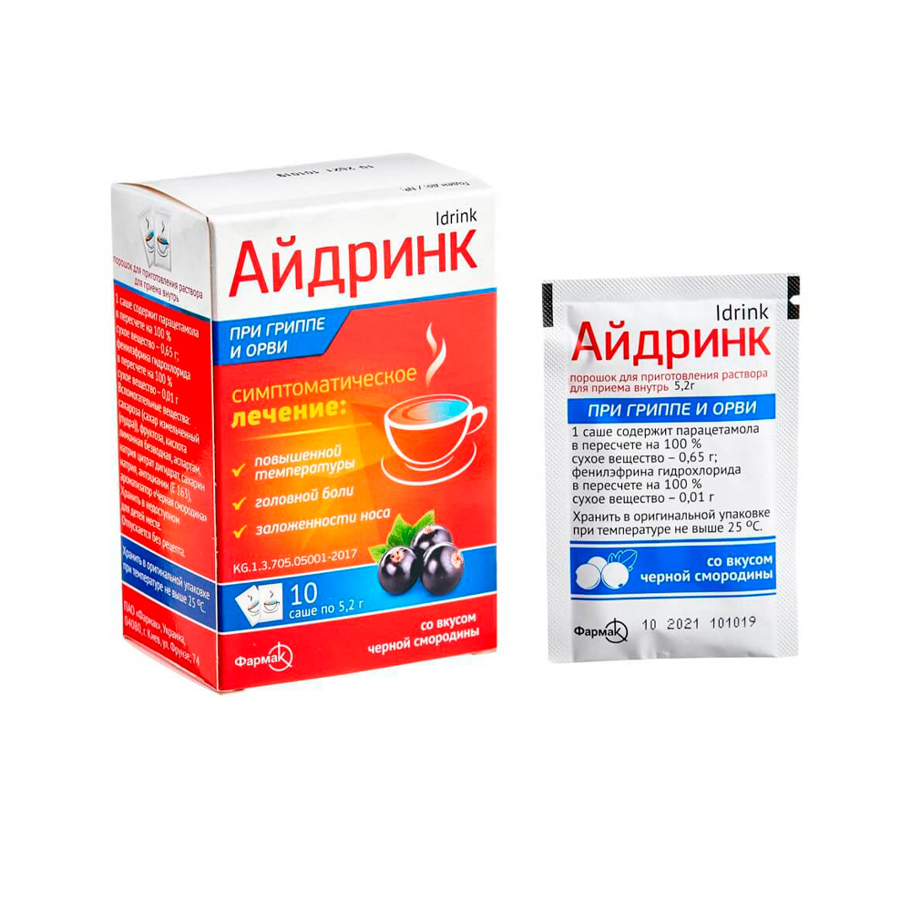 Idrink cu aromă de coacăză neagră 650 mg/10 mg pulbere pentru soluţie orală