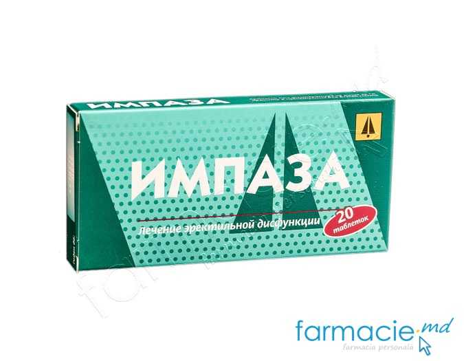Impaza 0,003 g comprimate de supt